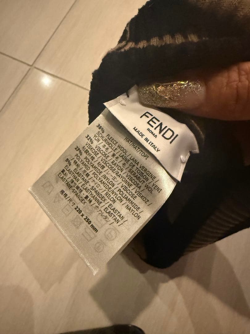 FENDI ニット帽 ブラック・ベージュ フリーサイズ正規