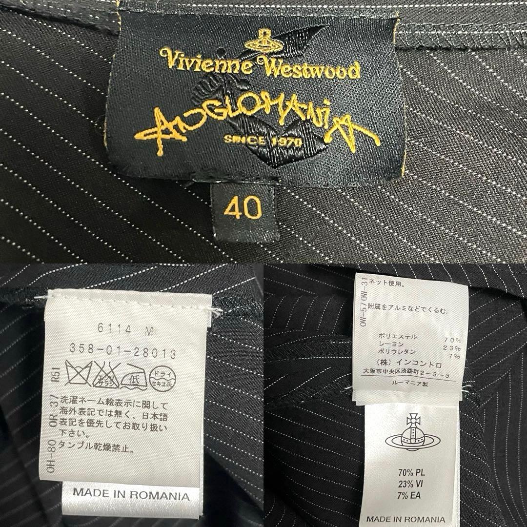 ヴィヴィアンウエストウッド アングロマニア アシンメトリー ストライプ スカート