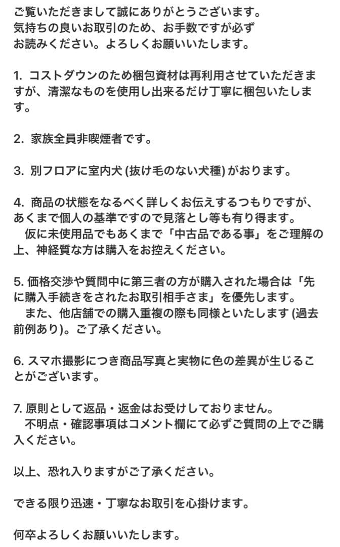 【状態良好】Epiphone CASINO 2010 チェリーレッド　セミアコ