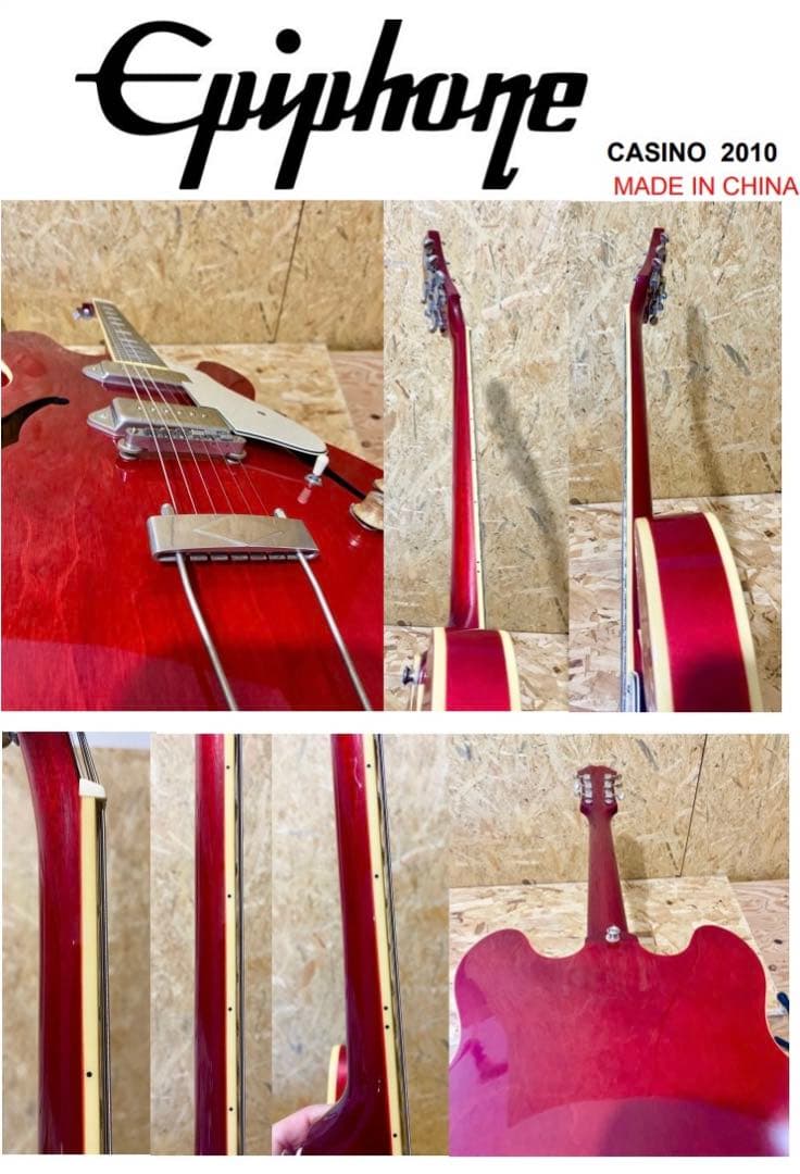 【状態良好】Epiphone CASINO 2010 チェリーレッド　セミアコ