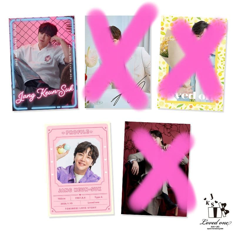 チャングンソク　グッズ