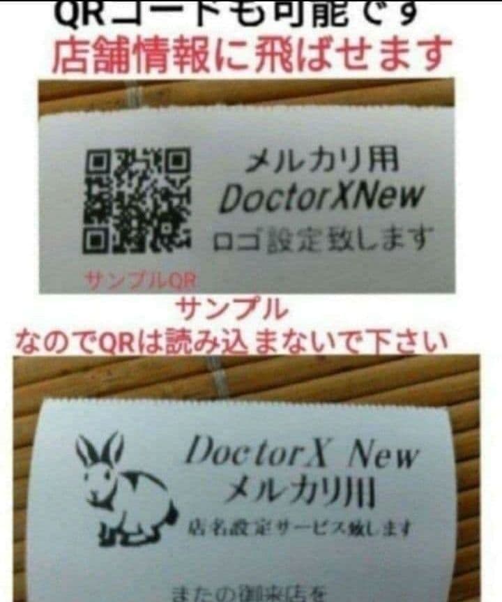 シャープレジスター　XE-A147　PC連携売上管理フル設定無料　000662