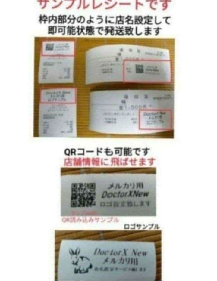 シャープレジスター　XE-A147　PC連携売上管理フル設定無料　000662