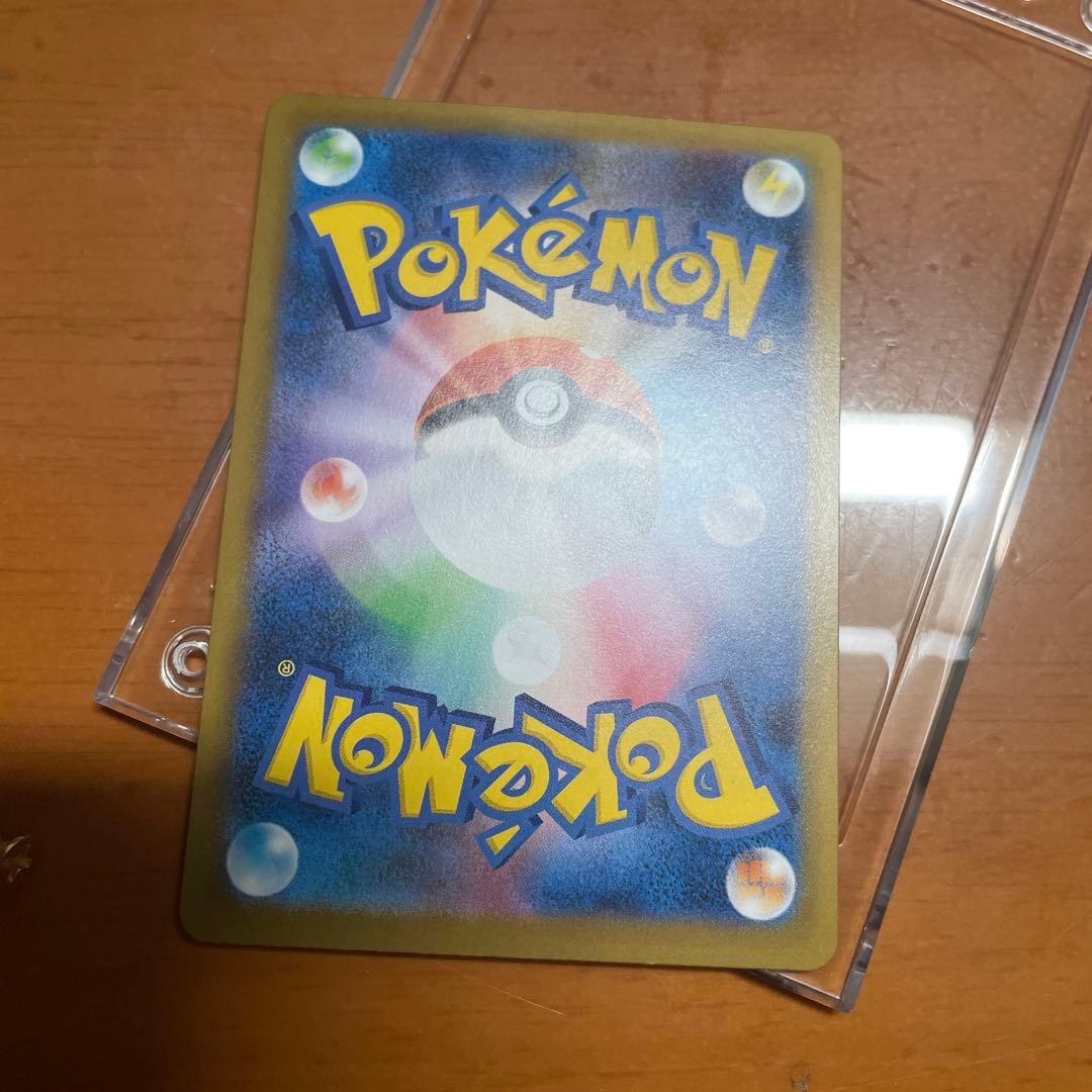 メイのはげましsar 今から発送できます！