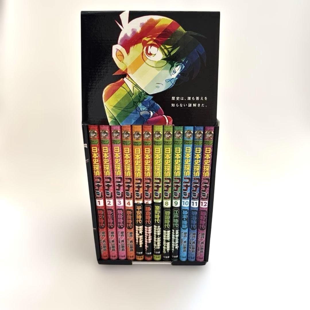 美品　日本史探偵コナン　全巻