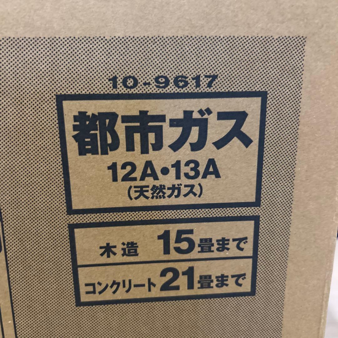リンナイ　RC-B5801ACP ホワイト　新品
