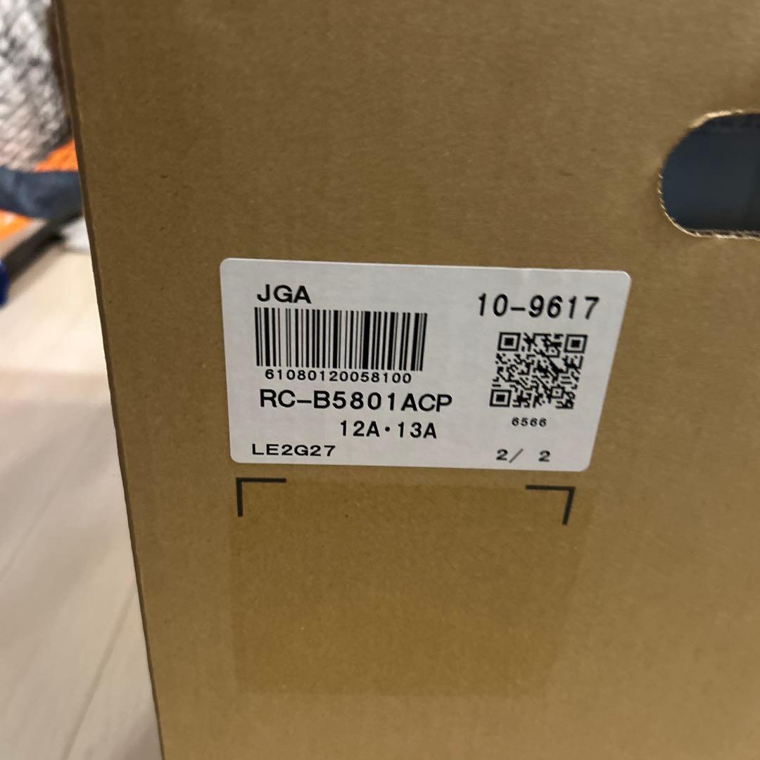 リンナイ　RC-B5801ACP ホワイト　新品