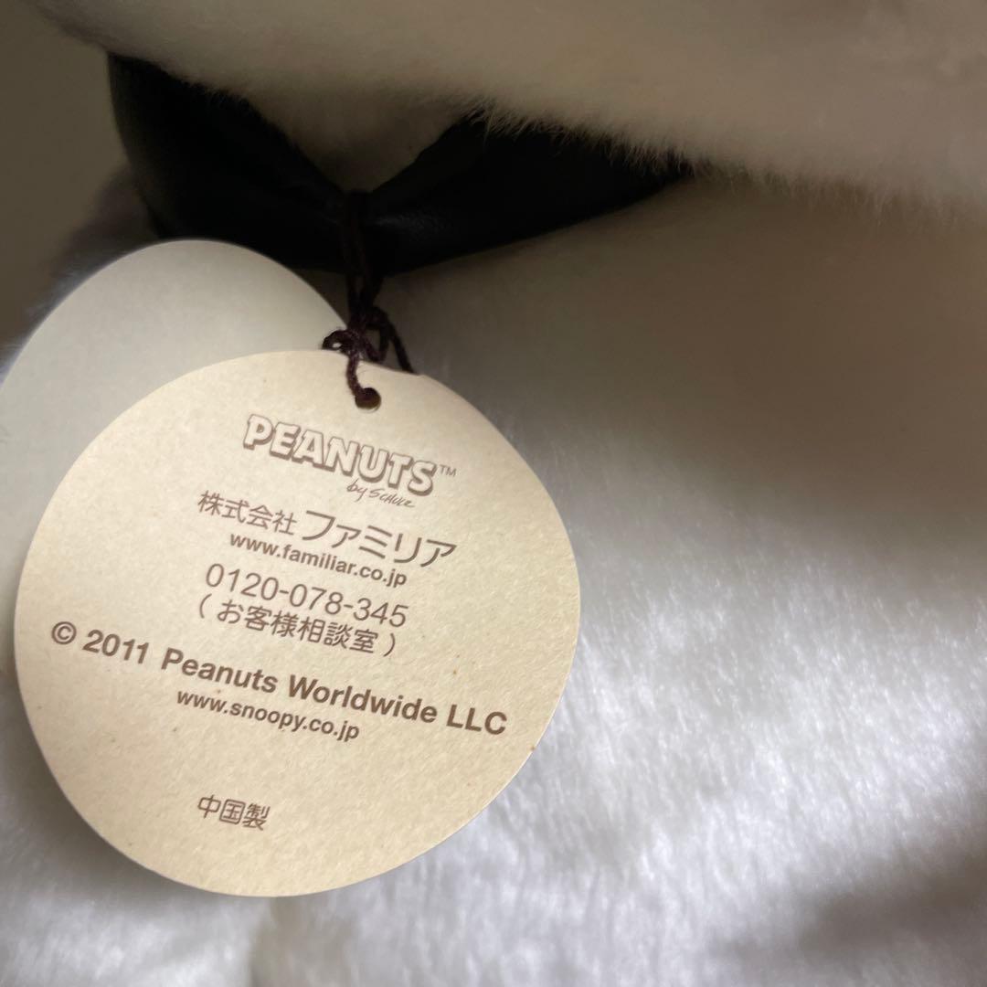 ファミリア　クラシックスヌーピー　ぬいぐるみ　ラージサイズ