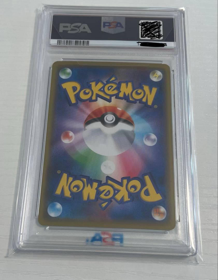 2020 ポケモン カナザワのピカチュウ PSA 10