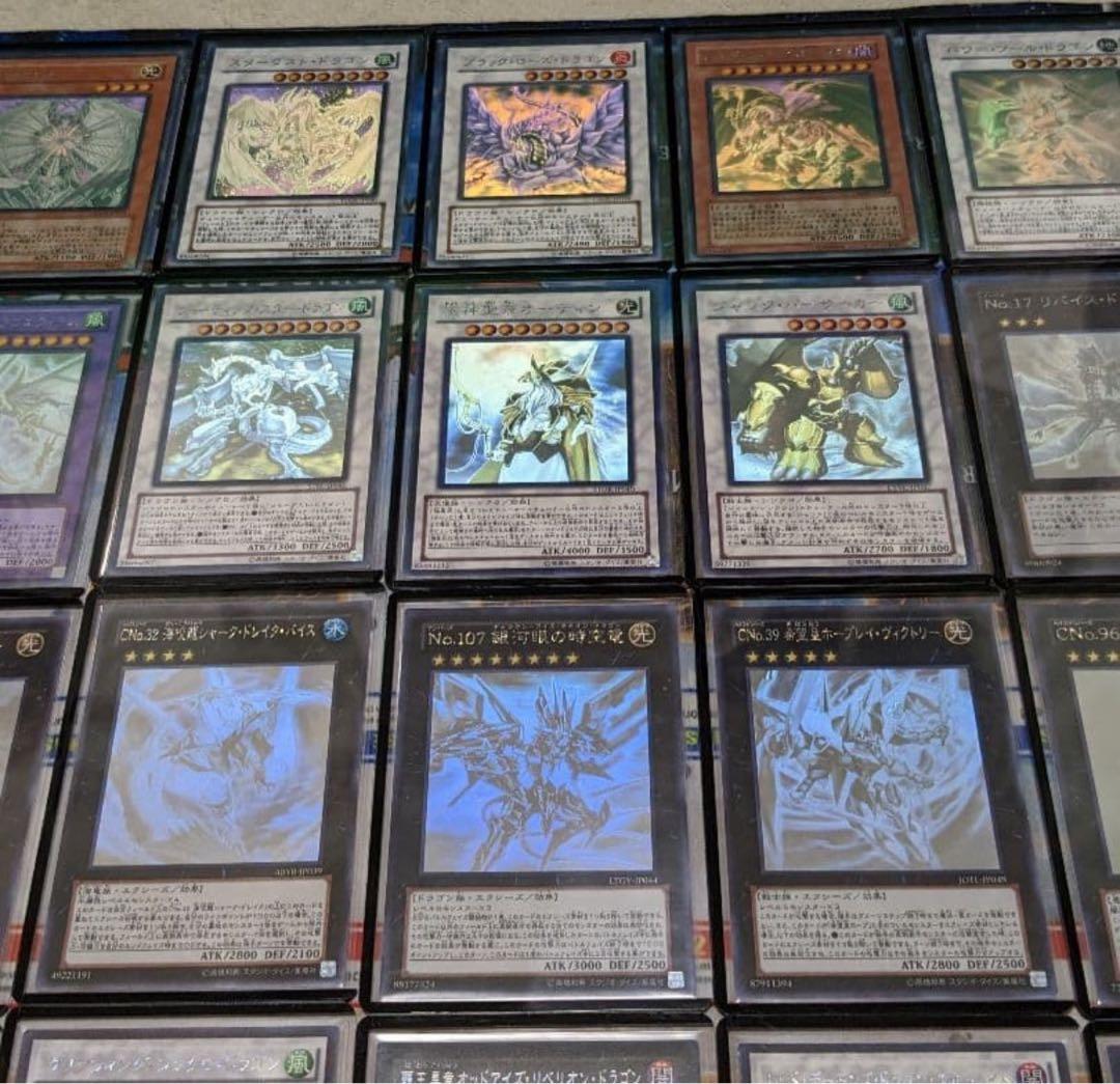 遊戯王　ホログラフィックレア　コレクション