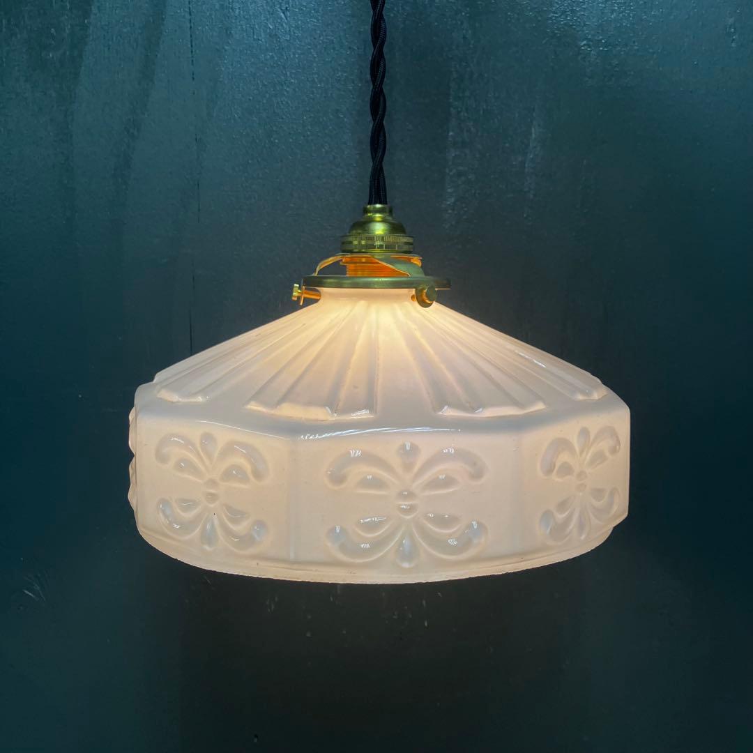 アンティーク　模様の乳白色ガラスシェード　ペンダントライト　レトロ　ミルクガラス