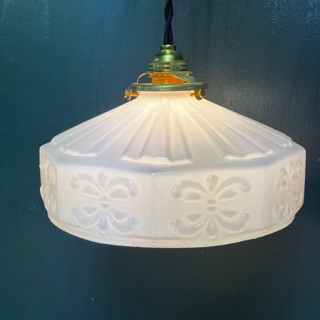 アンティーク　模様の乳白色ガラスシェード　ペンダントライト　レトロ　ミルクガラス