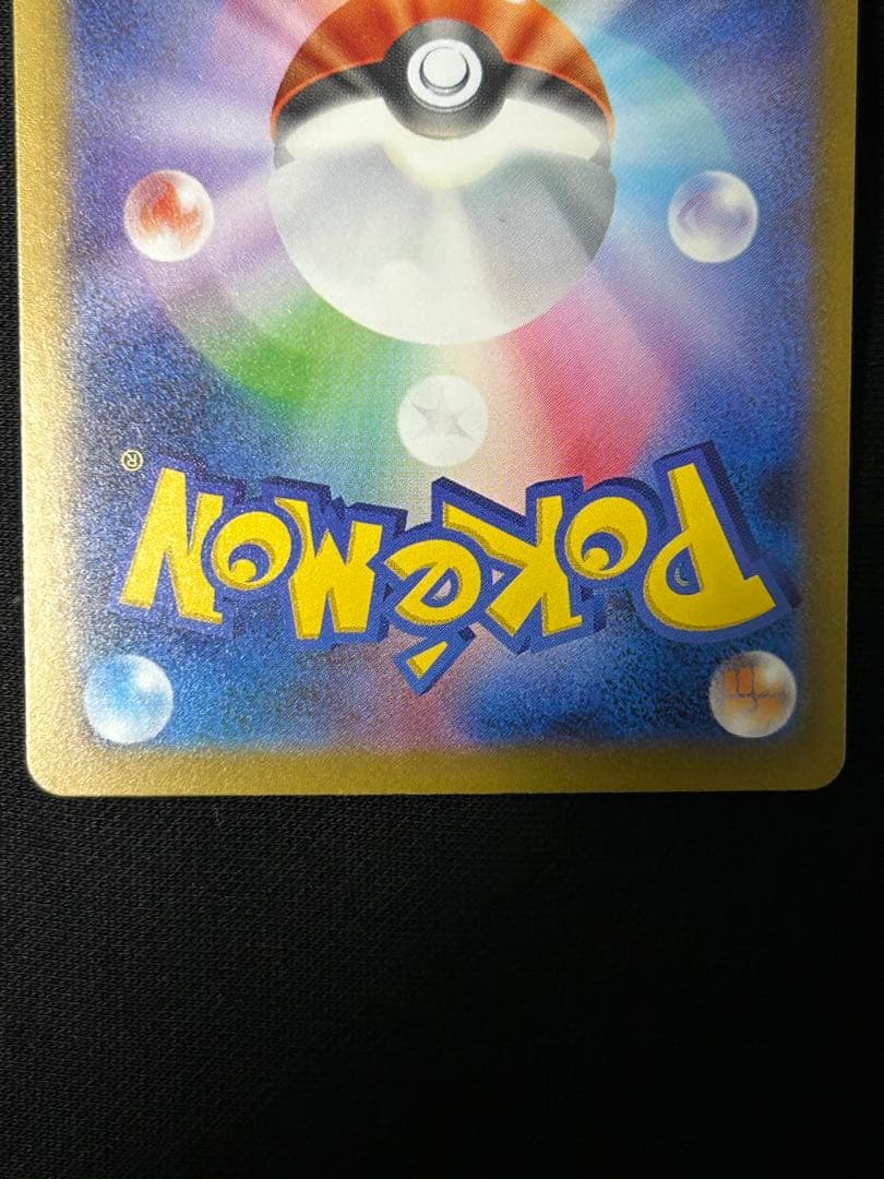 【ワンオーナー品】メガドリームex SAR まとめ売り　大人気　初代キャラ