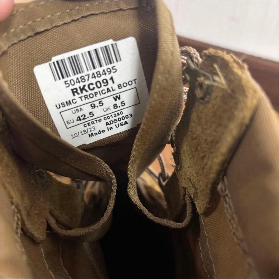 美品　米軍実物　ROCKY USMC TROPICAL BOOT US9.5W㉖