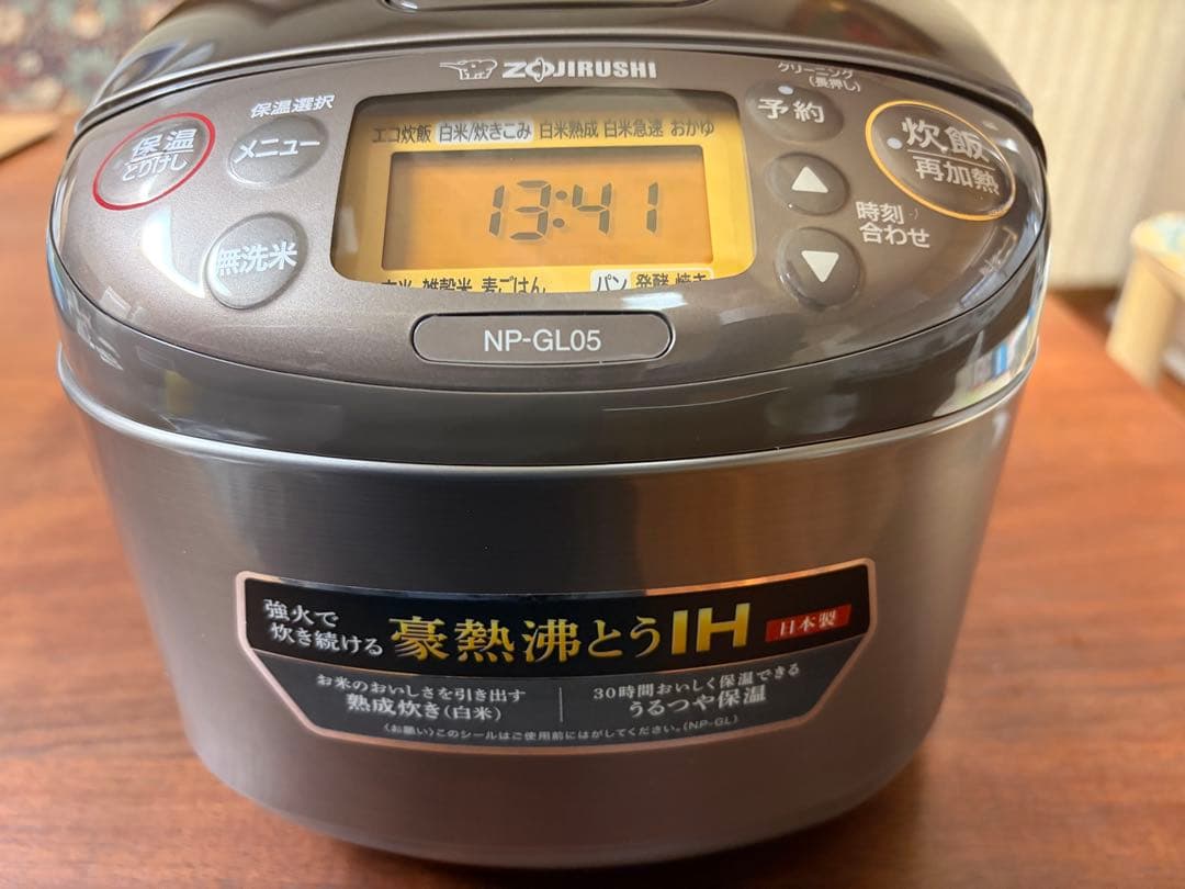 象印NP-GL05 3合炊き炊飯器 IH加熱