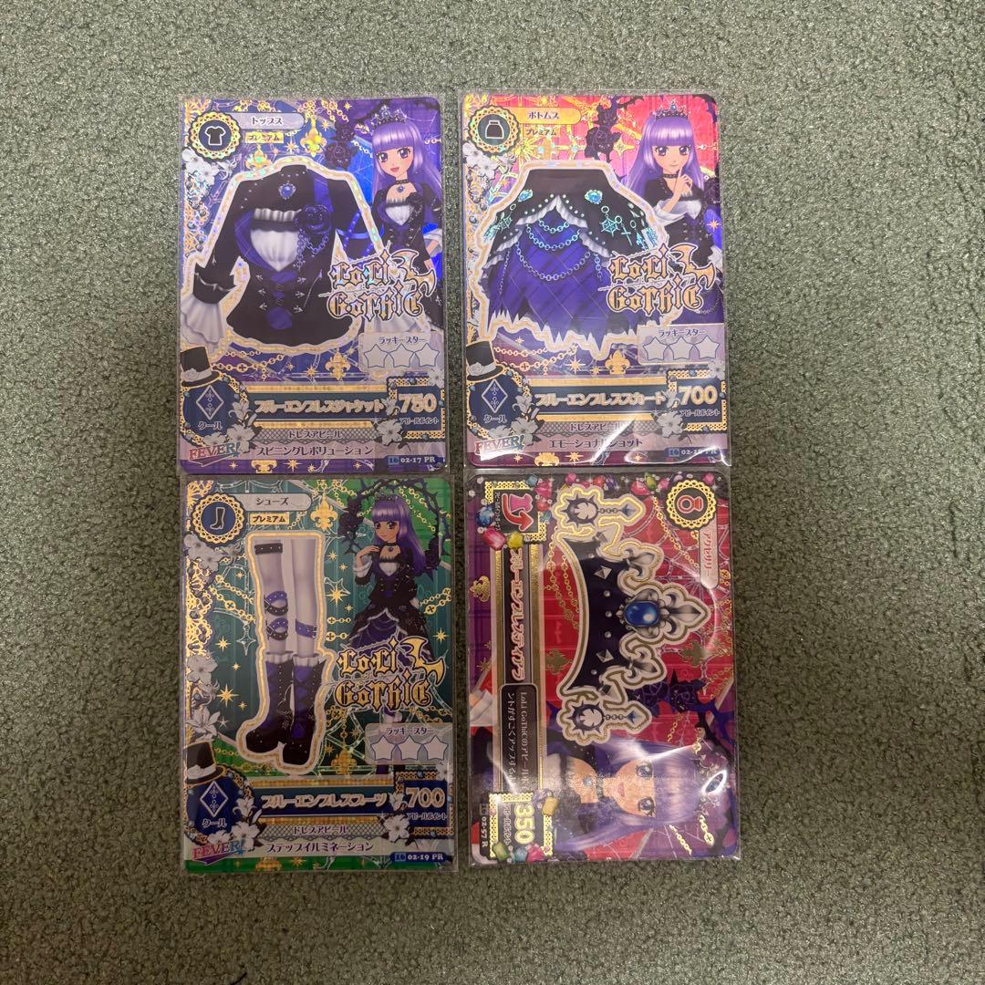 アイカツカード プレミアム 氷上すみれ ブルーエンプレスコーデ