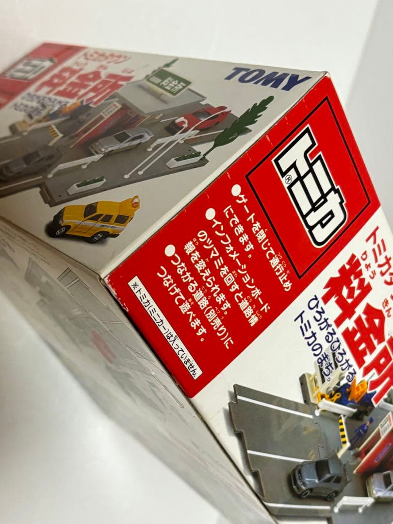 トミカタウン 料金所　未開封