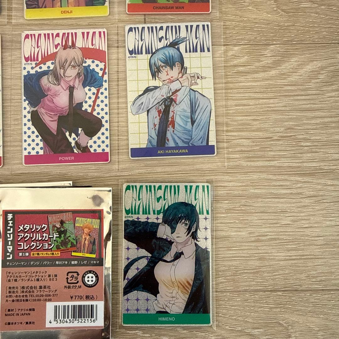 チェンソーマン　メタリックアクリルカードコレクション　全種　7点　新品
