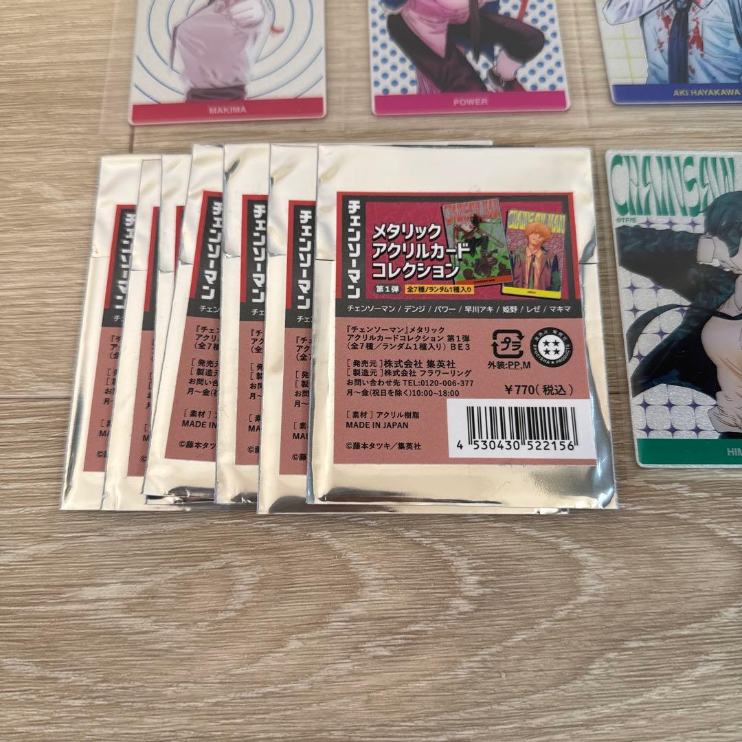 チェンソーマン　メタリックアクリルカードコレクション　全種　7点　新品