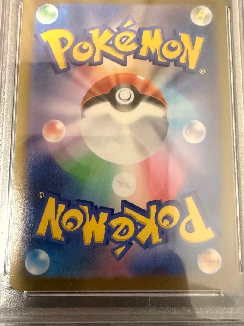 ピカチュウV 25TH ゴールデン　PSA10