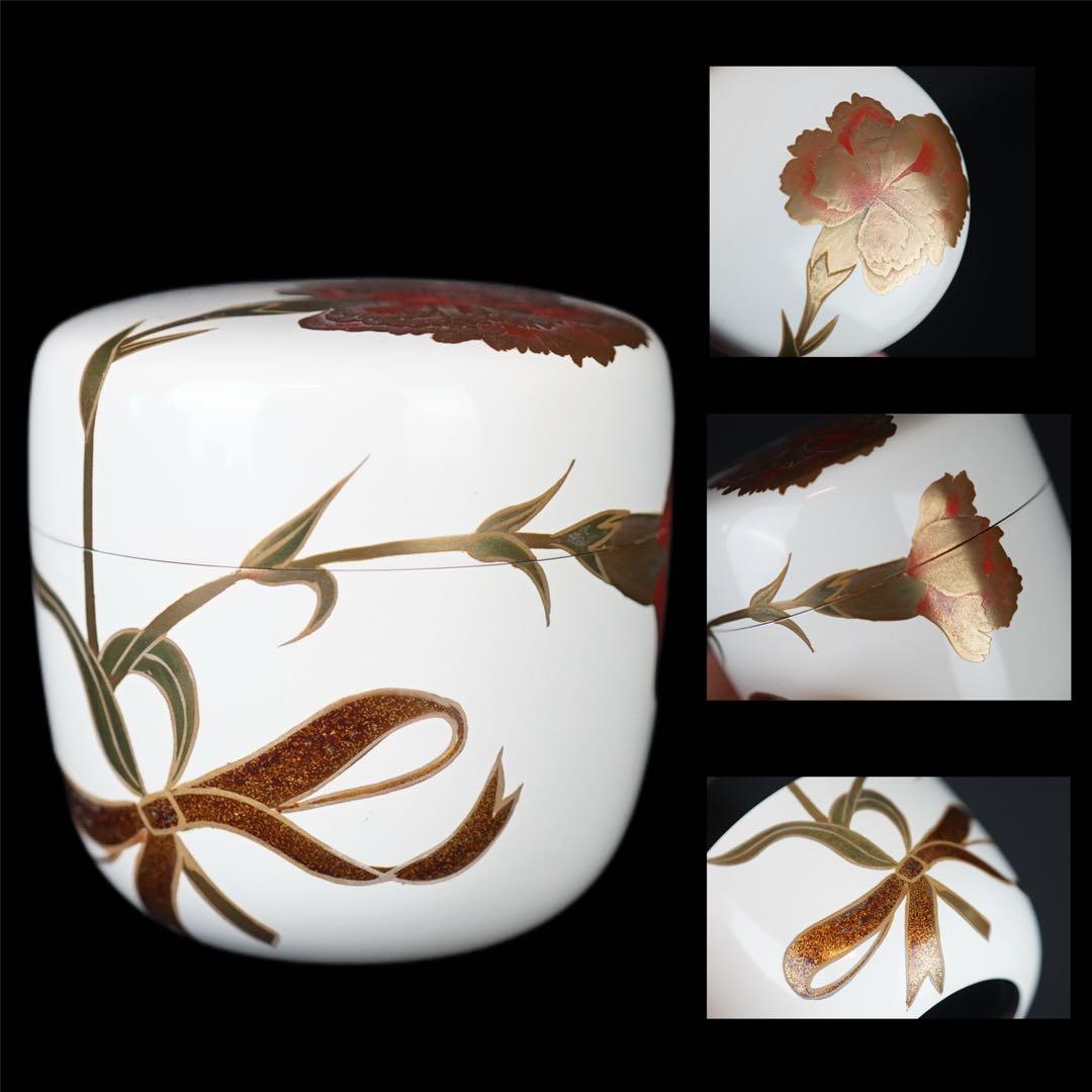 池之浦 大起 作 カーネーション 蒔絵 白漆棗 箱付 茶道具