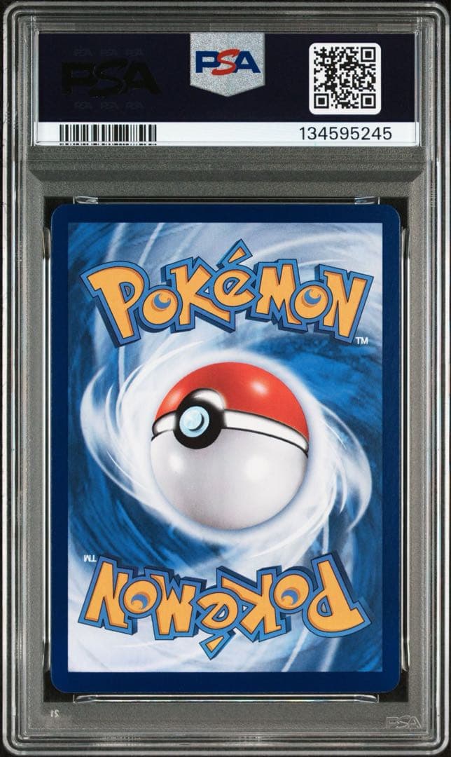 PSA10 ポケモンカード　ブラッキー　中国版 ジェムパック　宝石包