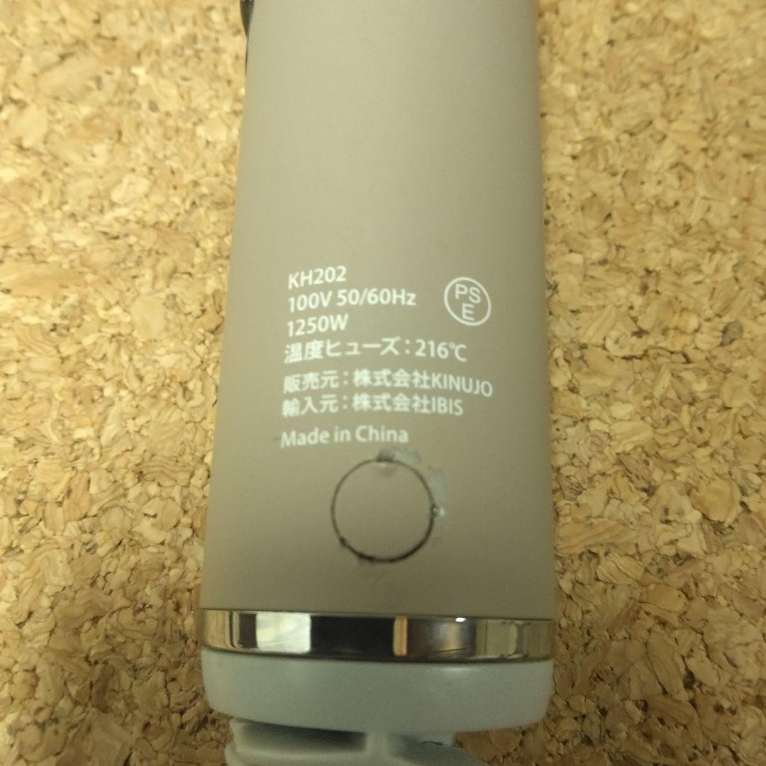 動作良好　絹女　KH202　ドライヤー