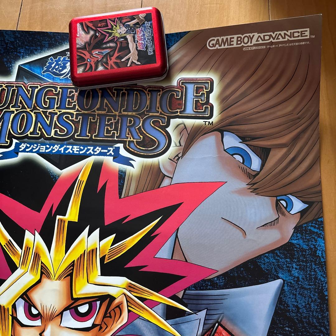 遊戯王ポスター