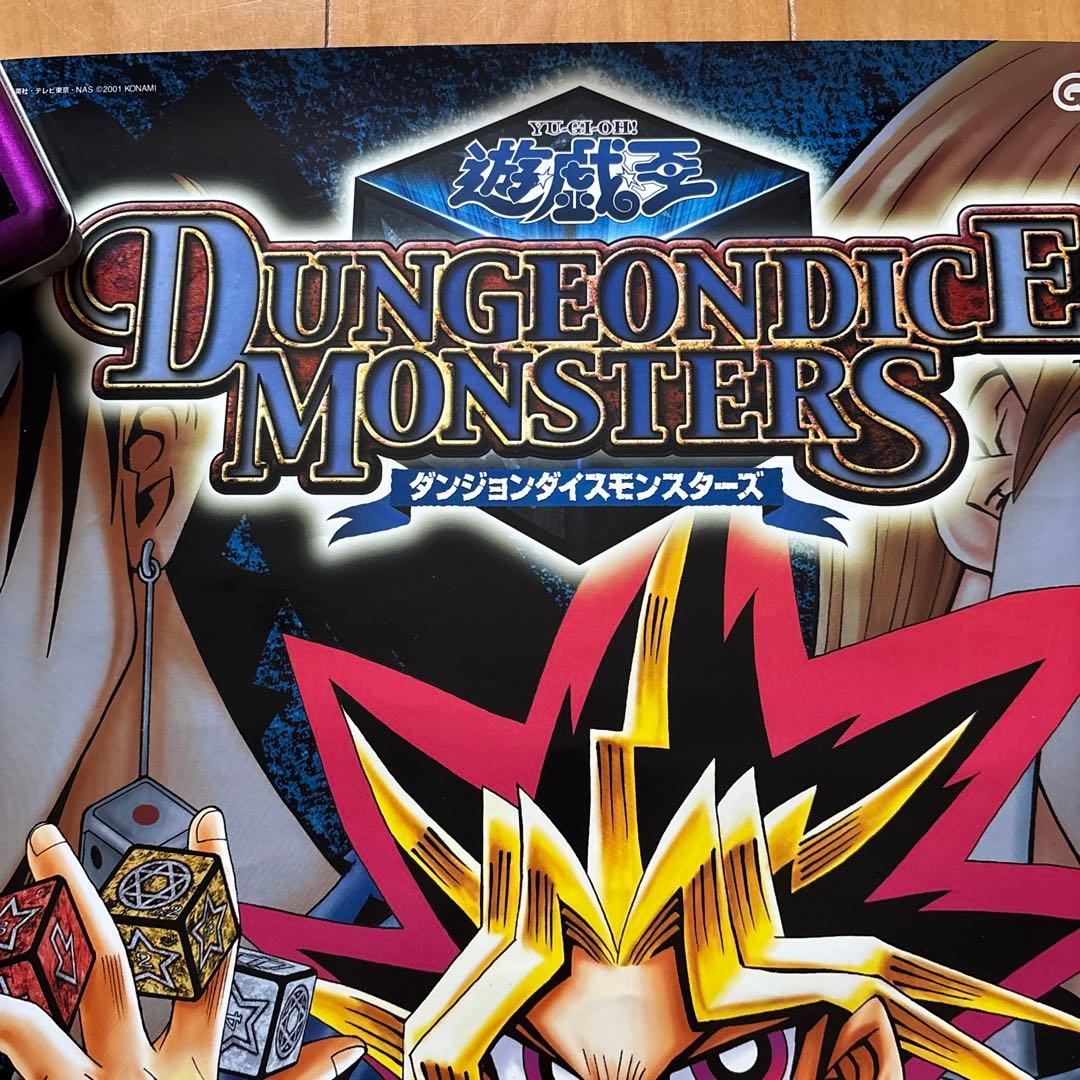 遊戯王ポスター