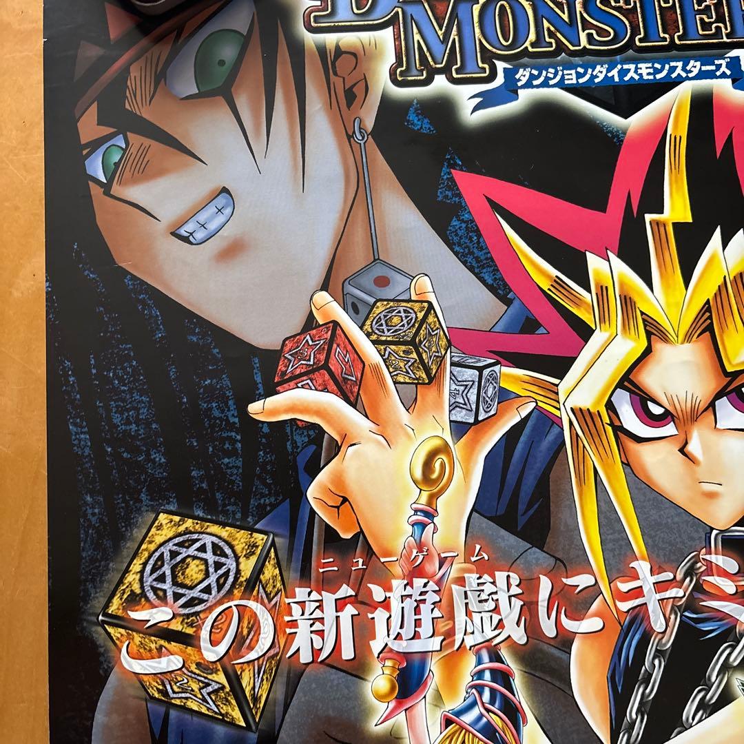 遊戯王ポスター