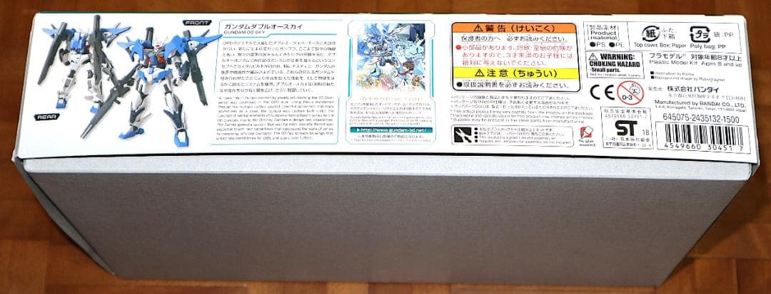 ガンプラHG GUNDAMOO SKY ガンダムダブルオースカイ（新品・未組立）