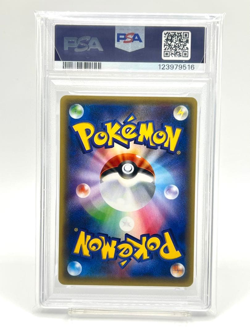 【PSA10】ジガルデEX