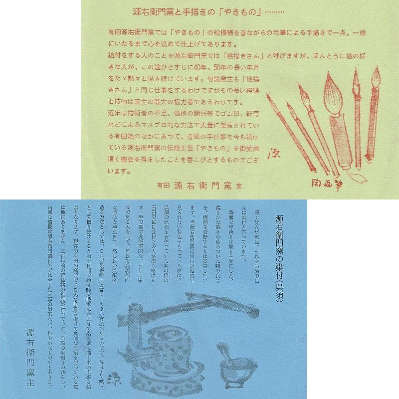 和食器　有田焼　館林源右衛門　染付　魚文　四方銘々皿　五客　共箱　V　R9102