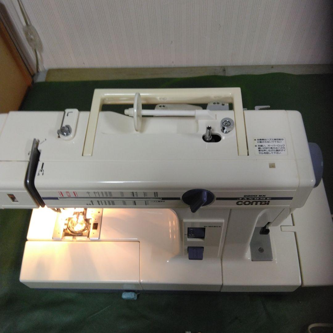 蛇の目ミシンコンビ