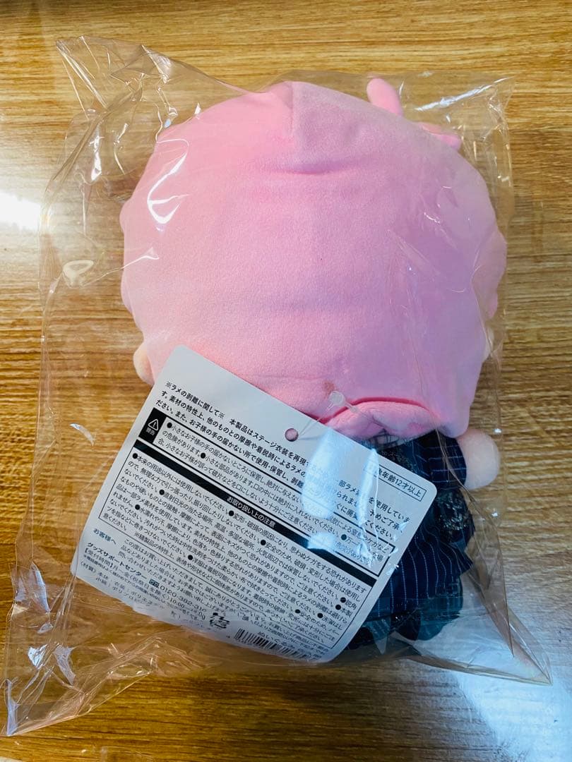 Man 佐久間大介　すのチル　ぬいぐるみ、ヘアバンド3点セット