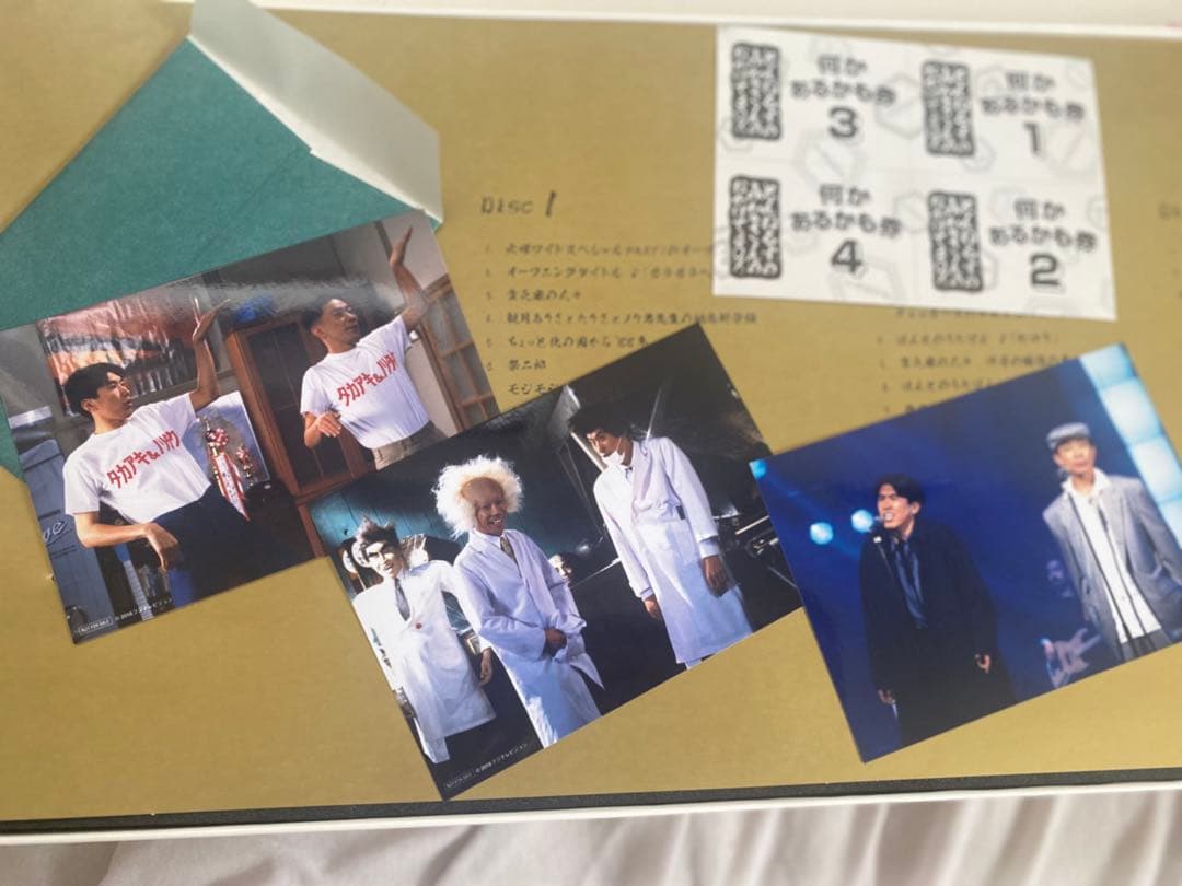 とんねるずのみなさんのおかげBOX ★