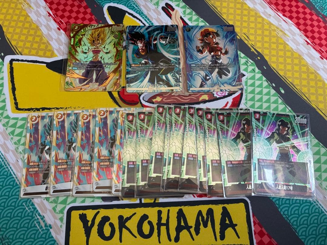 ドラゴンボールカード　フュージョンワールド　引退品