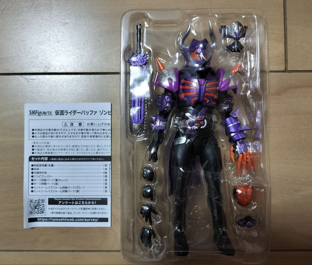 SHFiguarts 仮面ライダー バッファ ゾンビフォーム