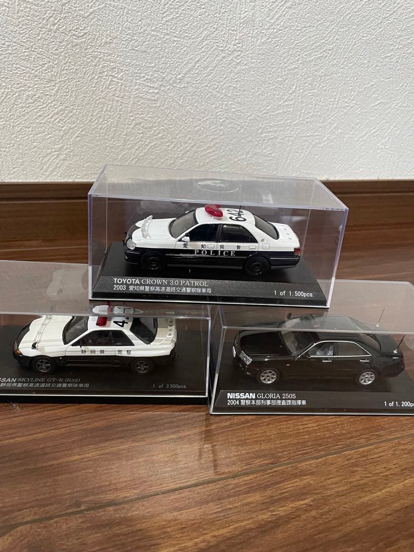 警察車両1/43 3台セット