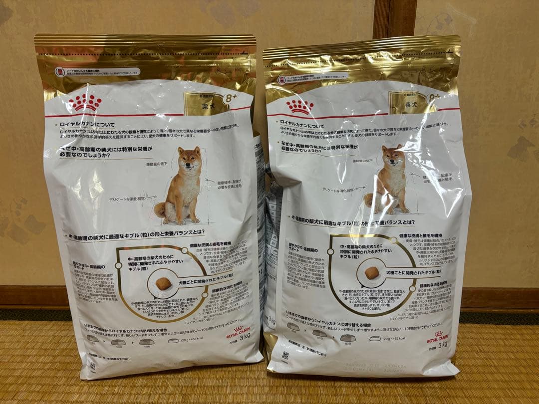  CANIN ドライフード 8+ 3kg 2袋