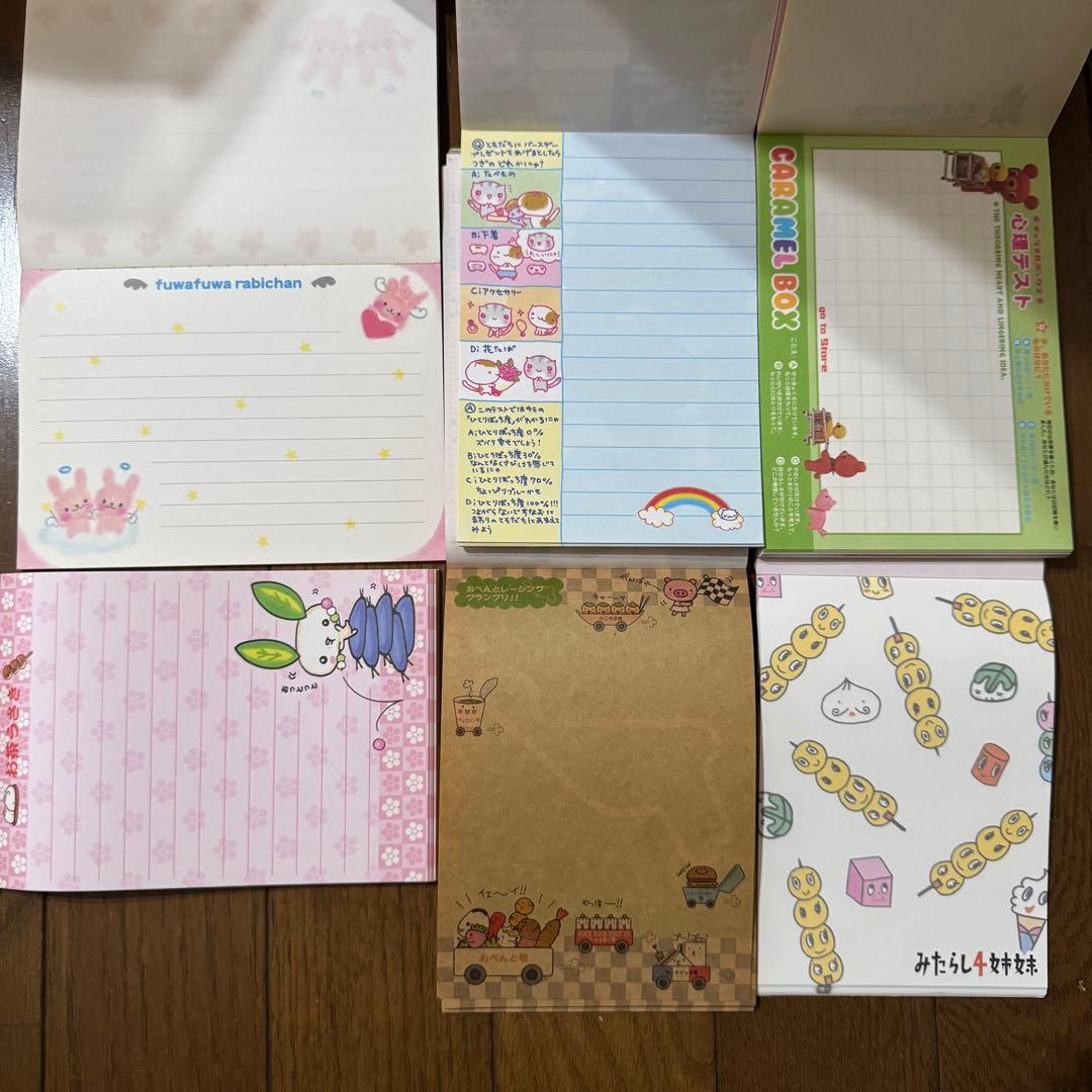平成レトロ 女児 メモ帳　動物 犬 わんこ うさぎ 他