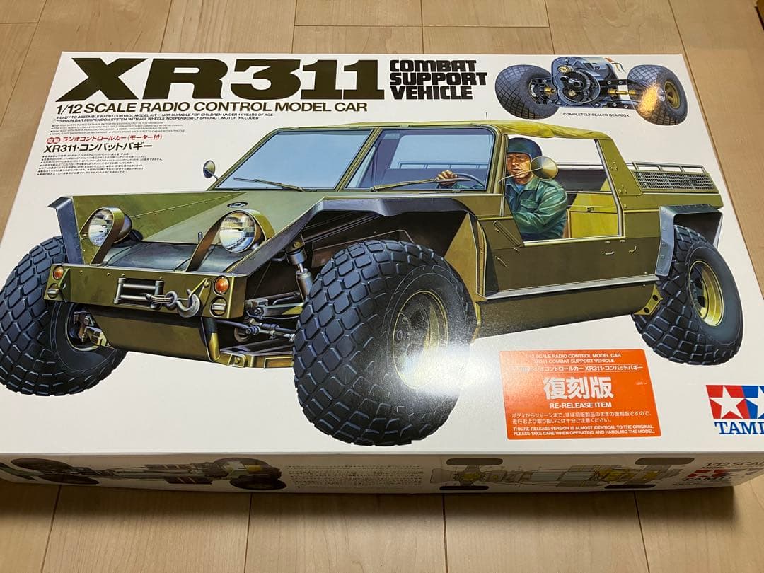 新品タミヤ XR311 コンバットバギー 1/12スケール