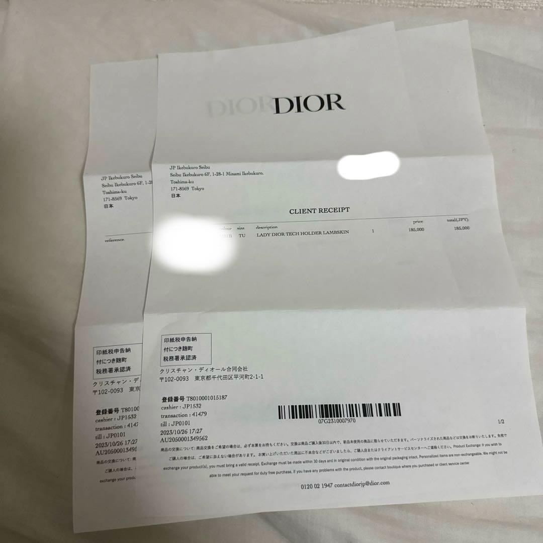 Dior Lady Dior Call'in Dior フォンホルダー