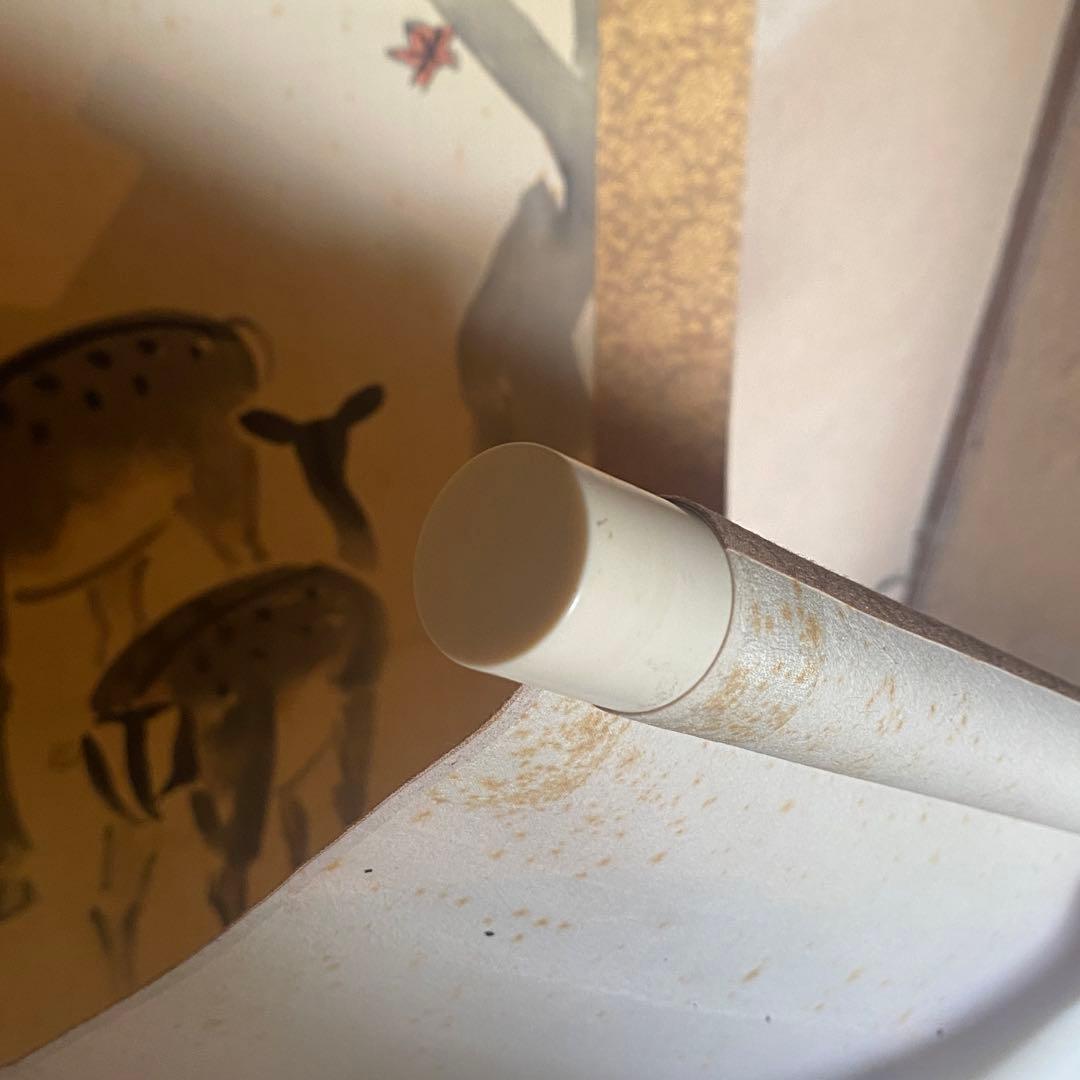 鹿子木孟郎　不倒　掛軸　紅葉　鹿　夫婦鹿　秋　茶掛　共箱付き　25.9.10-2