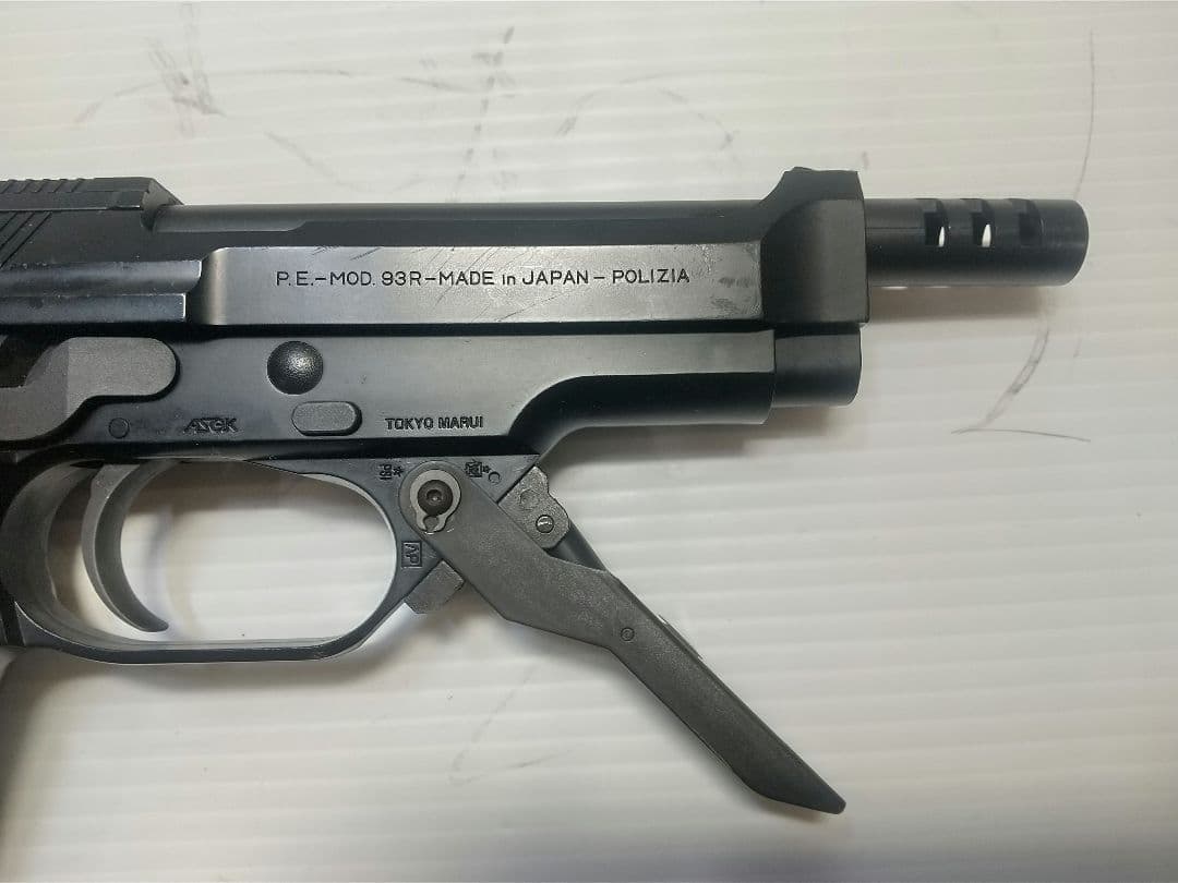 東京マルイ M93R電動ハンドガン 中古