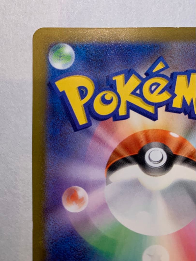 ポケモンカード　メガゲンガーex 【新品、未使用】