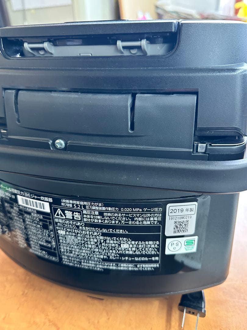 パナソニック炊飯器 一升炊き　SR-VSX189 ハイグレード　2019年製