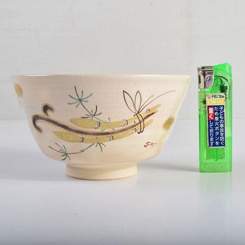 茶道具　八世乾山　山本如仙造　色絵金彩　数茶碗　十客　共箱　M　R9425B