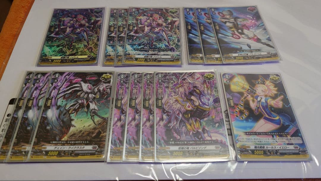 ヴァンガード オルフィスト デッキパーツ