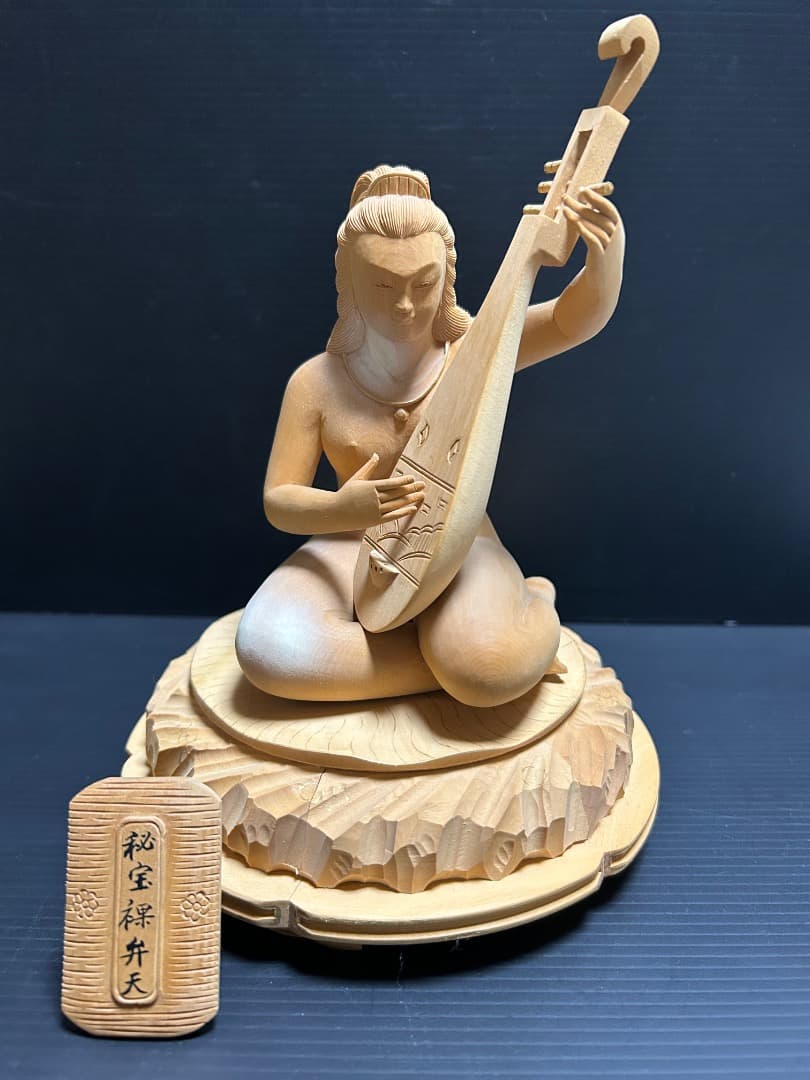 秘宝 裸弁天 (木彫)